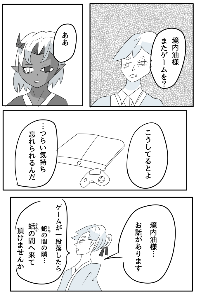 25ページ