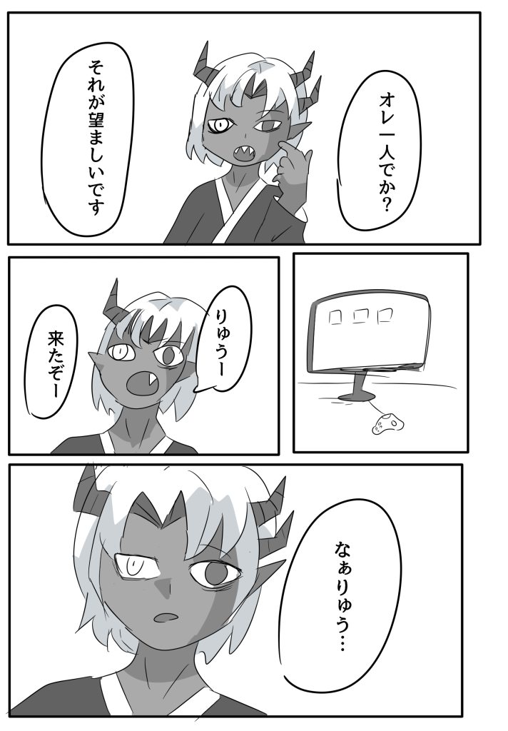 26ページ