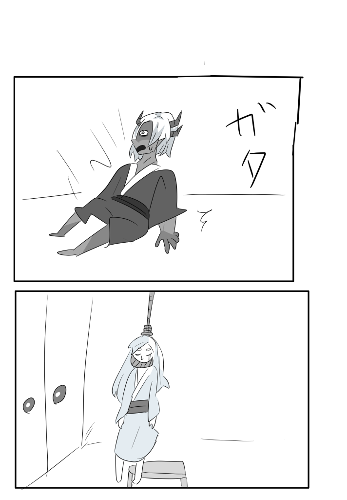 27ページ