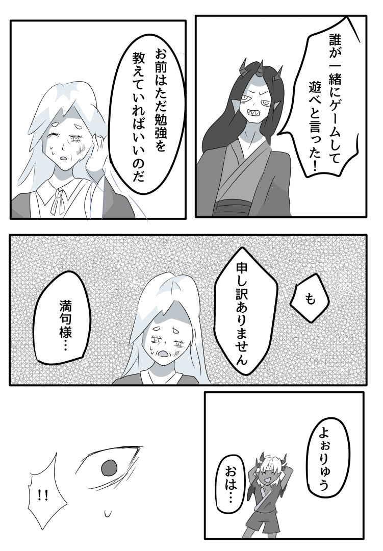 4ページ