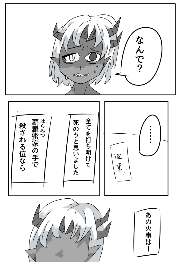 28ページ