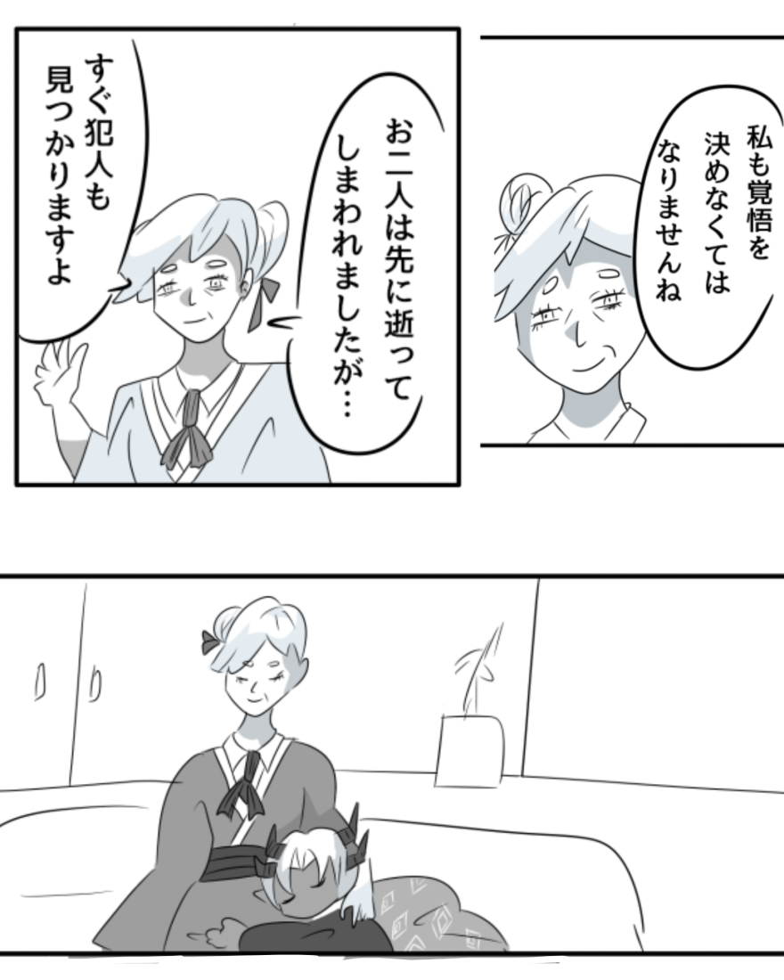 30ページ