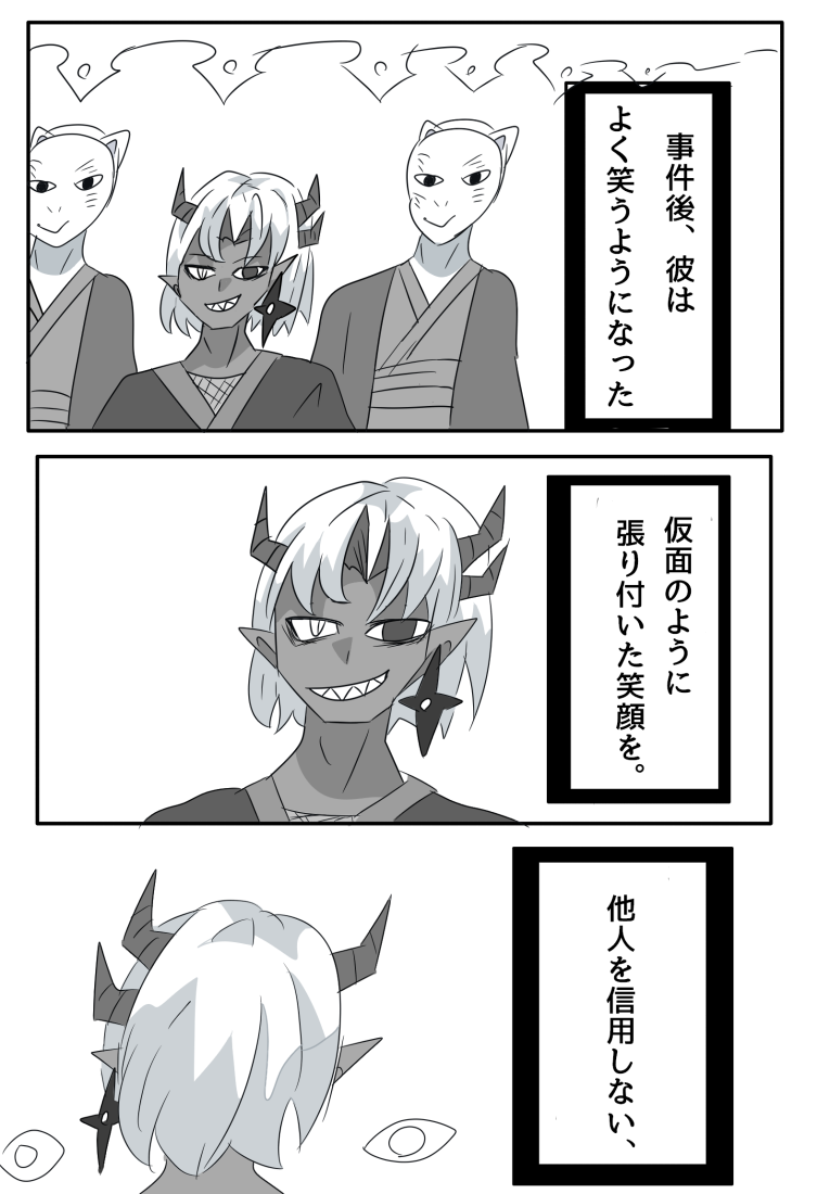 32ページ