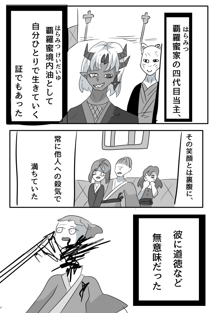 33ページ