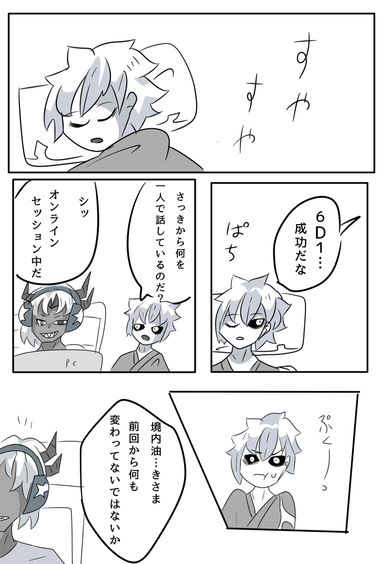 34ページ