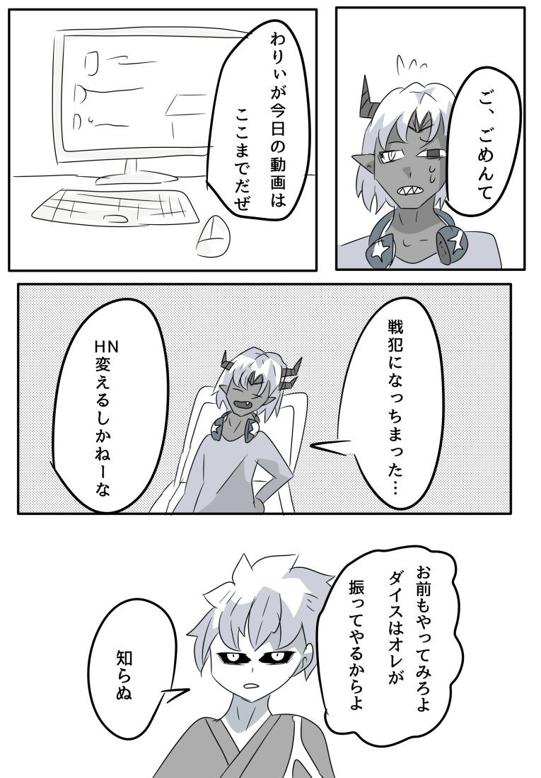 35ページ