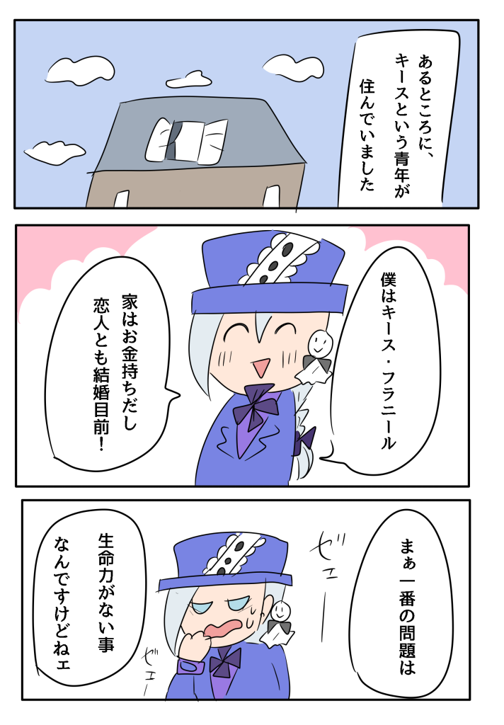 37ページ