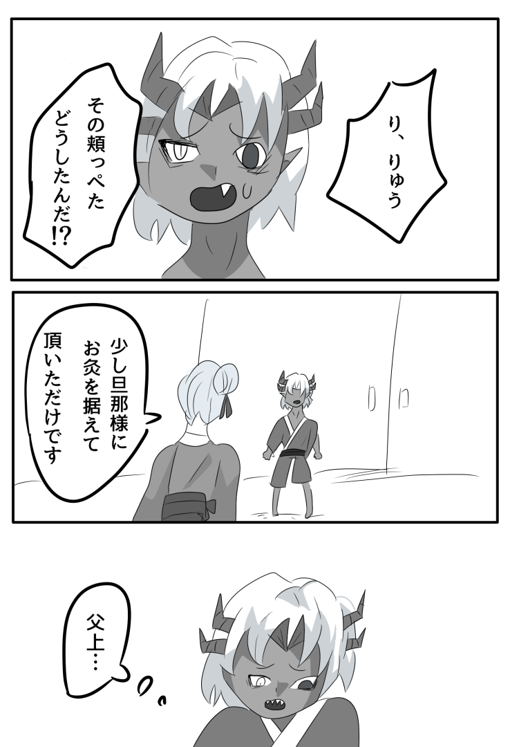 5ページ