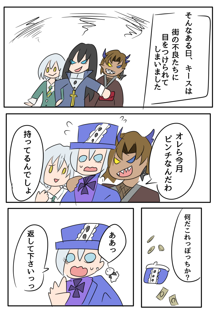 38ページ