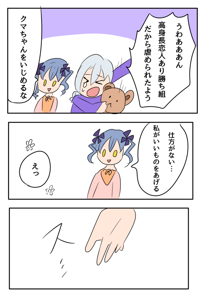 39ページ