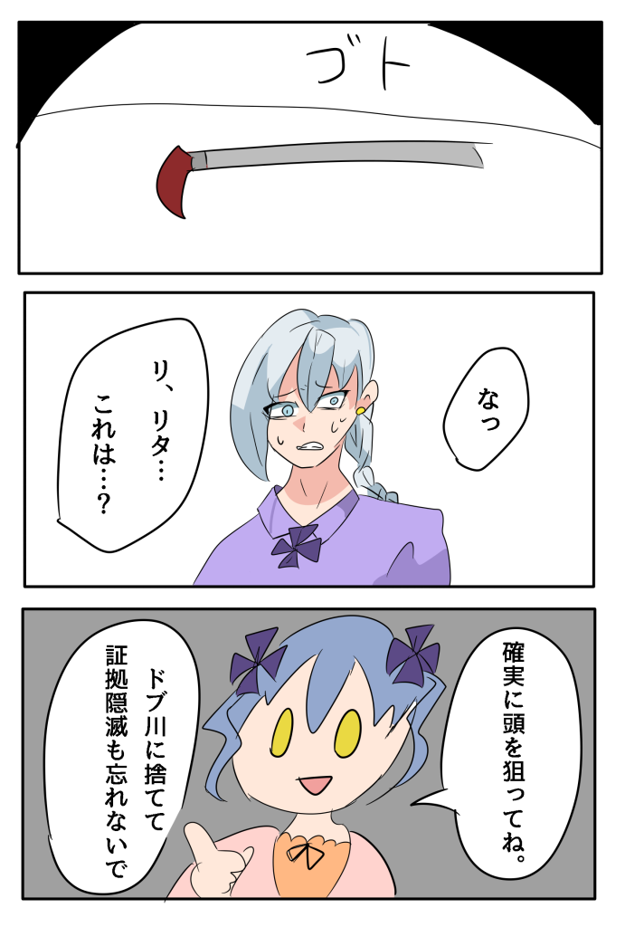 40ページ