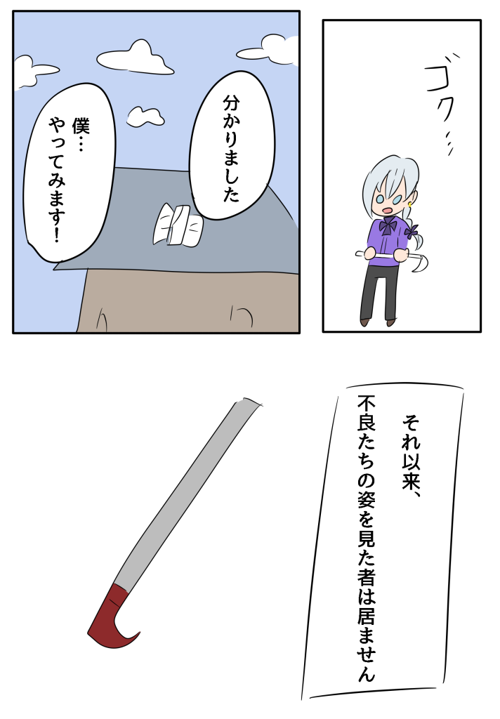 41ページ