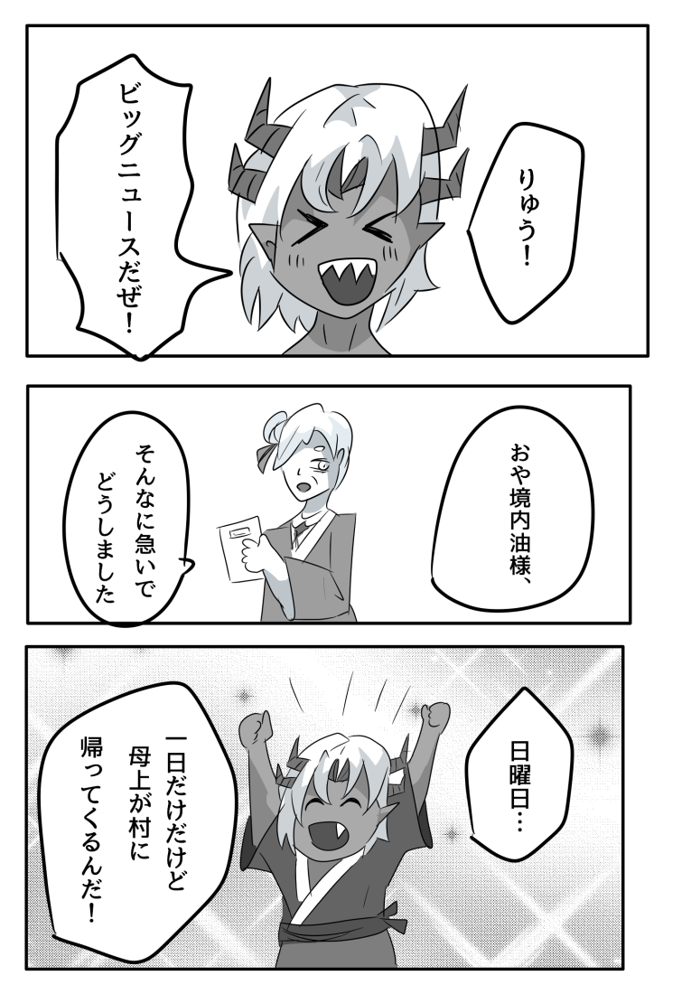 9ページ