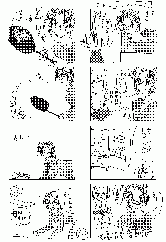 4ページ